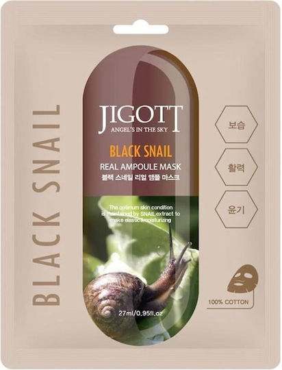 Jigott Μάσκα Προσώπου 27ml
