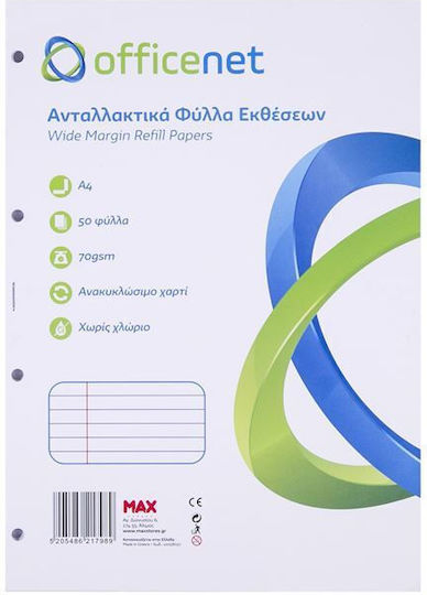 Officenet Πλαστικές Ζελατίνες για Έγγραφα A4