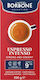 Caffe Borbone Cafea Espresso Măcinat 250gr