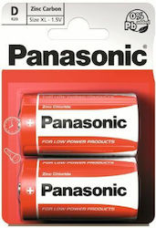 Panasonic Ultra Цинкови батерии Цинк D 1.5V 2бр