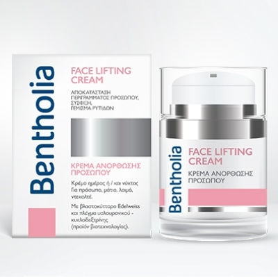 Bentholia Face Lifting Κρέμα Προσώπου για Ενυδάτωση, Αντιγήρανση & Σύσφιξη με Υαλουρονικό Οξύ 50ml