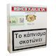 Πουρα Romeo Y Julieta Mini 20'