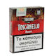 Toscanello Rosso Cigars 5'