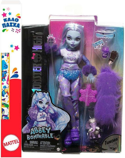 Toy Candle Monster High Mattel