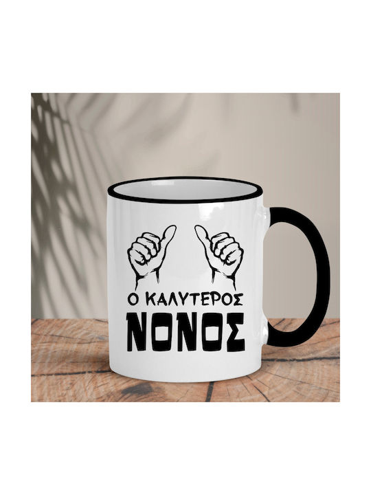 Tasse aus Porzellan 1Stück