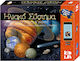 Kid Lab Ηλιακό Σύστημα με Planets&Dinos App Πλανητάριο για 8+ Ετών