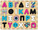 Wooden Kids Peg Puzzle Alphabet Kids Hits