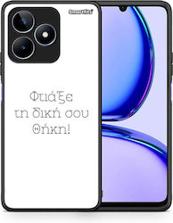 Smartfits Back Cover Χρυσό (Realme C53)