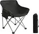 eBest Lounger-Armchair Beach Aluminium Black Waterproof