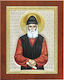 Εικόνα Hl. Paisios Hölzernes 19.4x24.2cm