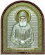 Imaginea Sfântul Paisie Plastic 6.5x8cm