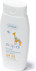 Ziaja Wasserdicht Kinder Sonnencreme Emulsion SPF25 150ml