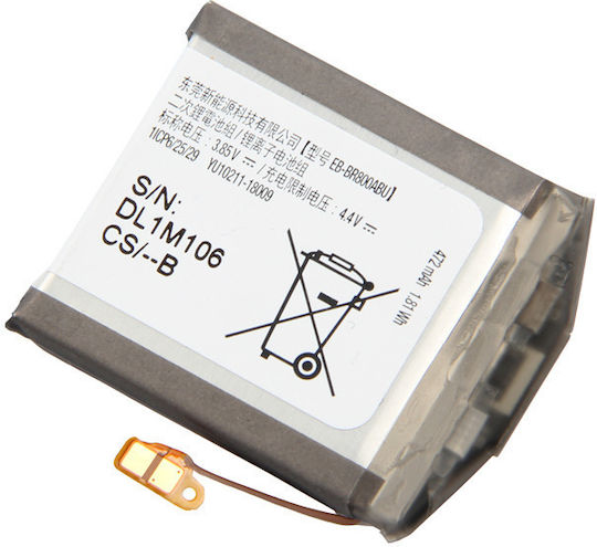 Samsung Batterie (SM-R800, SM-R810, SM-R805)