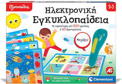 AS Ηλεκτρονική Εγκυκλοπαίδεια Educational Toy Knowledge Sapientino for 3-5 Years Old