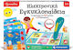 AS Ηλεκτρονική Εγκυκλοπαίδεια Educational Toy Knowledge Sapientino for 3-5 Years Old