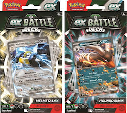 Ex Battle Pokémon (Diverse Designuri) 1 pachet