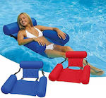 Inflatable Floating Chair Random Selection