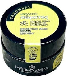 MeliMpampa Beeswax Cream Baby 20ml