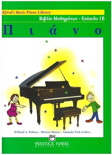 Nakas Alfred's Basic Theory Book for Piano