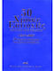 50 Χρυσές Επιτυχίες 1987-2007