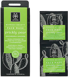 Apivita Express Beauty Face Mask 2 pcs x 8ml