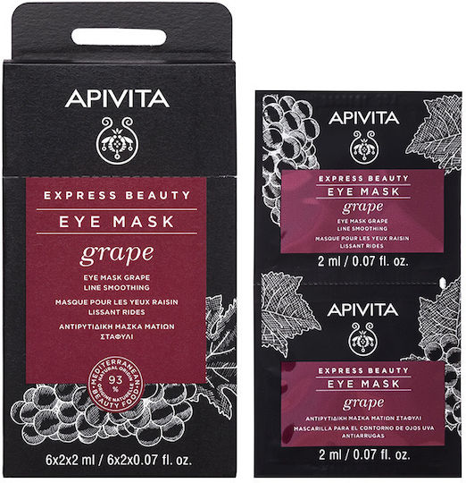 Express Beauty Маска За Очи 2 Бр x 2 ml