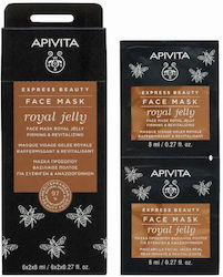 Apivita Express Beauty Маска за лице 2 бр x 8 мл