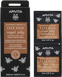Apivita Express Beauty Маска за лице 2 бр x 8 мл