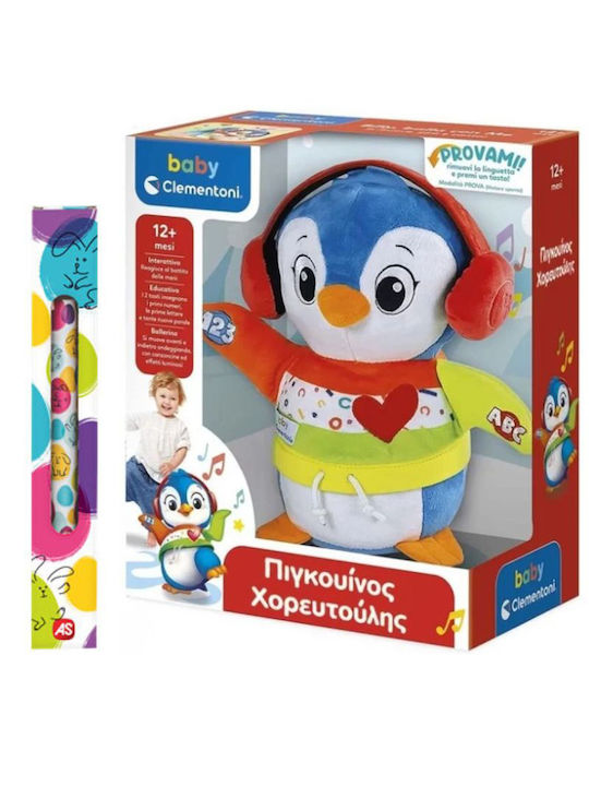 Λαμπάδα Baby Clementoni Βρεφικό Παιχνίδι Πιγκουίνος Χορευτούλης 1000-63373
