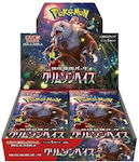 Pokémon Tcg Scarlet & Violet Crimson Haze Booster Box Japanese Lang