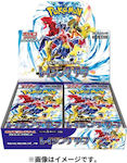 Pokémon Tcg Scarlet & Violet Raging Surf Booster Box Japanese Lang