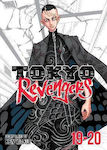 Tokyo Revengers Omnibus Vol