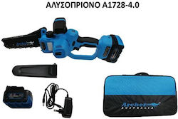 Archer Australia 2x4.0Ah Κλαδευτικό Μπαταρίας Archer Australia 2x4.0Ah Κλαδευτικό Μπαταρίας