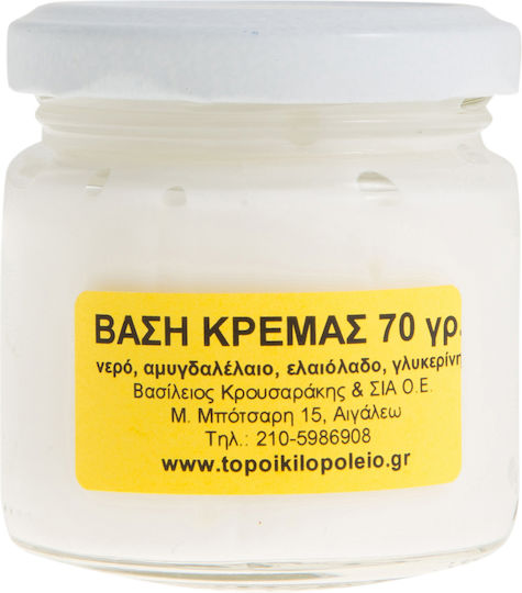 To Poikilopoleio Βάση Κρέμας Крем 70гр