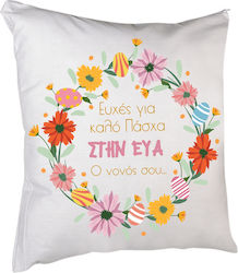 Fly Digital Easter Pillow