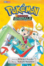 Pokemon: Adventures Emerald Vol. 26