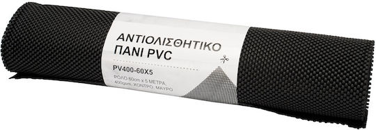 Ready Αντιολισθητικό Πανί