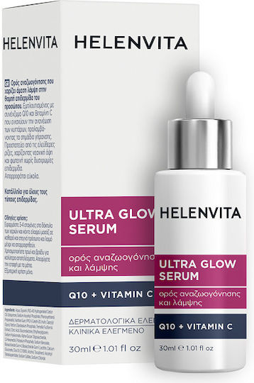Helenvita Ultra Glow Moisturizing & Anti-aging Serum Face with Vitamin C for Radiance & Revitalization 30ml