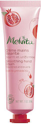 Melvita Κρέμα Χεριών & Νυχιών 30ml Melvita Κρέμα Χεριών & Νυχιών 30ml
