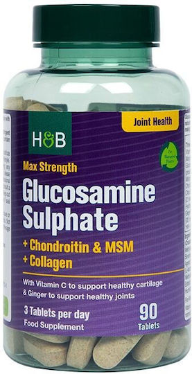 Holland & Barrett Max Strength Glucosamine Sulphate 90 Ταμπλέτες