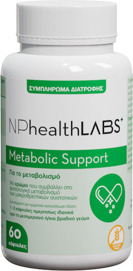 NPHealthLabs Metabolic Support Συμπλήρωμα για Αδυνάτισμα 60 κάψουλες