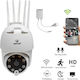 Jortan JT-8173QJ IP Surveillance Camera Wi-Fi Full HD 1080p Waterproof with Two-Way Communication and Lens 3.6mm