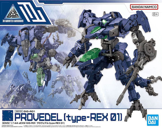 30mm 1/144 Gig-r01 Provedel Typ-rex 01