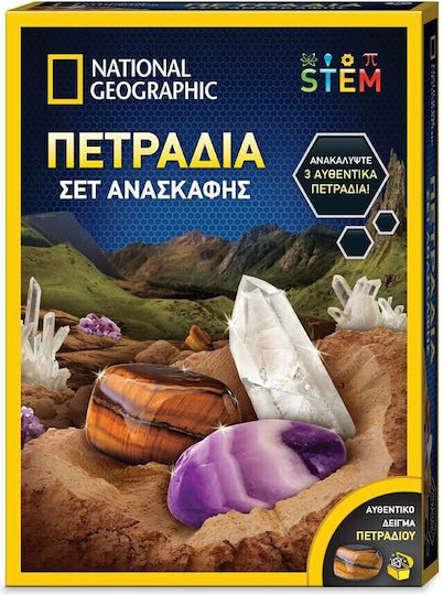 Giochi Preziosi National Geographic Σετ Ανασκαφής Πετράδια STEM Educational Game Crystals National Geographic for 8+ years old Years Old