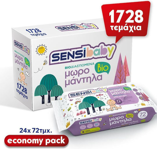 Sensibaby Servetele Umede Bebelusi Biodegradabile Bio Capac Economy Pack 1728 Bucăți Parfum Pudră