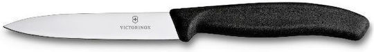 Estia Knife General Use from Stainless Steel 10cm