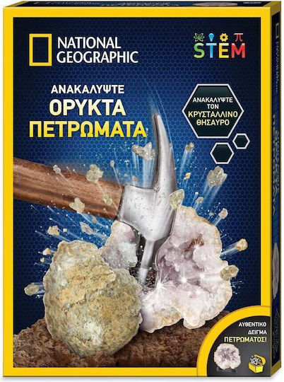 Giochi Preziosi National Geographic Ορυκτά Πετρώματα STEM Educational Game Crystals National Geographic for 8+ years old Years Old
