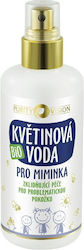 Purity Vision Milch für Feuchtigkeit 200ml