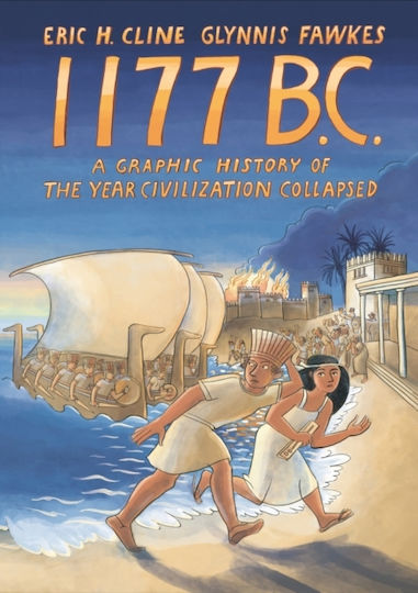 1177 B.c.