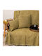 Aslanis Home Four-Seater Sofa Throw Chenille 180x350cm Khaki Beige